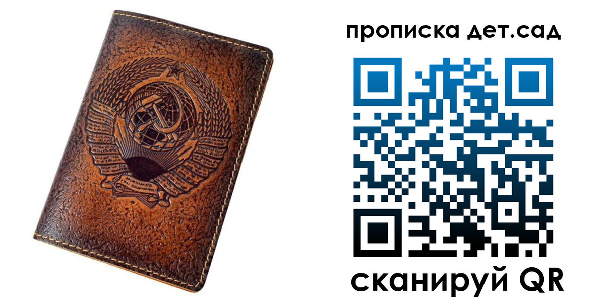 временная прописка в Чебоксарах