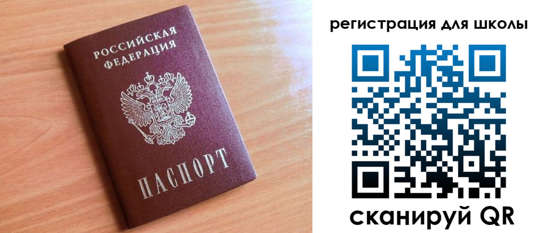 прописка законно в Чебоксарах