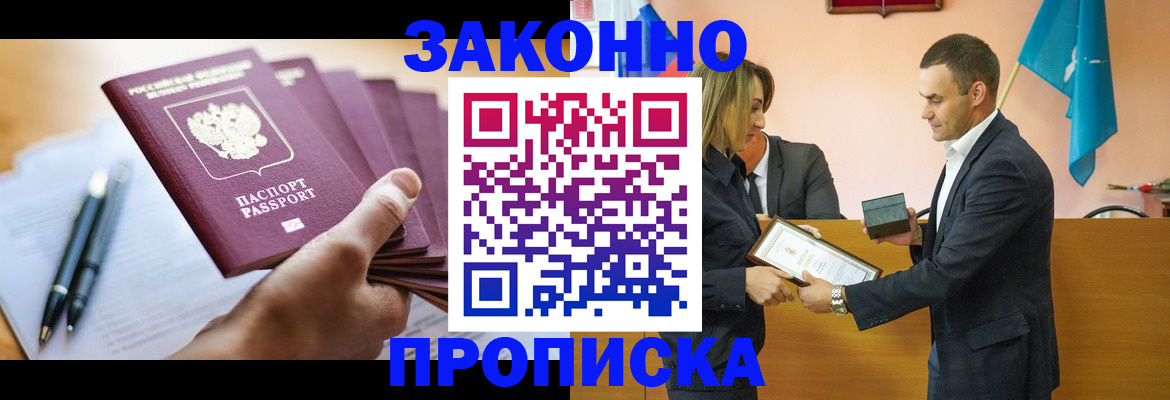 миграционный учет в Чебоксарах