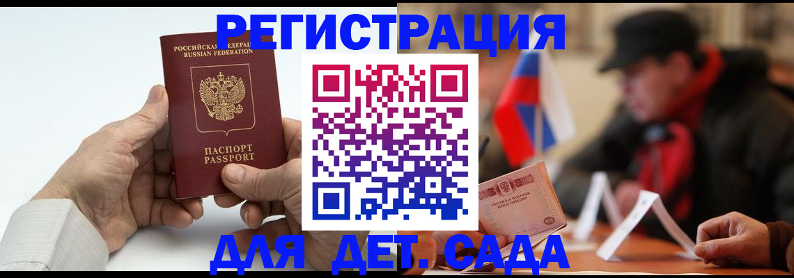 регистрация в Чебоксарах